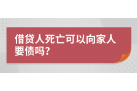 琼山对付老赖：刘小姐被老赖拖欠货款